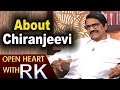 Producer Ashwini Dutt About Relation With Chiranjeevi Open Heart With RK ABN Telugu