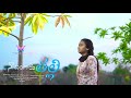 Naa Bangaru Thalli Shortfilm Cinematic Dharma Pagidipalli Saaho Sarkar Lb Arts Ganesh Photography