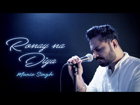 RONAY NA DIYA | MANIE SINGH | SAJJAD ALI | Ghazal Cover Song