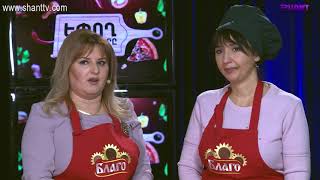 Եփող թափողները 18 - 25.12.2021