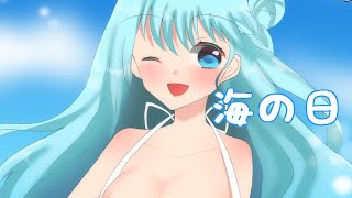 【透(ゆき)】海の日なのでうちの子描いてみた【音乃空杏】