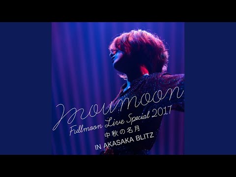 To Aoi Tsuki to Ambivalence na Ai moumoon