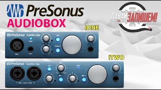 Video thumbnail for Звуковые карты PreSonus AudioBox iOne и старшая модель AudioBox iTwo by Давай Запишем!