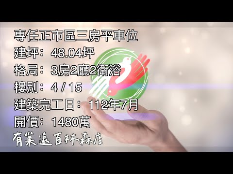 Ocultar a posição do carro Kogyo 3 Fusahira HD 1080p