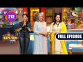 The Kapil Sharma Show New Season Secret Behind Anita Raj S Fitness EP 212 12th Dec 2021