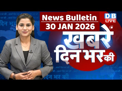 din bhar ki khabar | news of the day, hindi news india | top | bengal Election |rahul gandhi #dblive