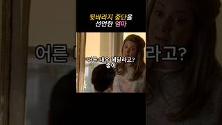 스토리가 있는 영어 1