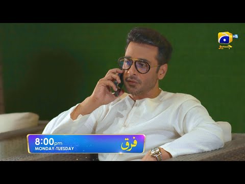 Farq Episode 25 Promo | Monday at 8:00 PM On Har Pal Geo