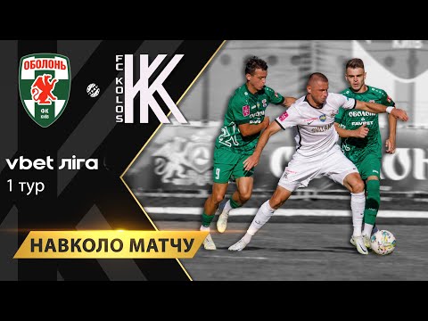 FK Obolon-Brovar Kyiv 0-0 FK Kolos Kovalivka