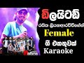 Embilipitiya Delighted New Female Nonstop Rasika Liyanarachchi FemaleNonstop Karaoke Track