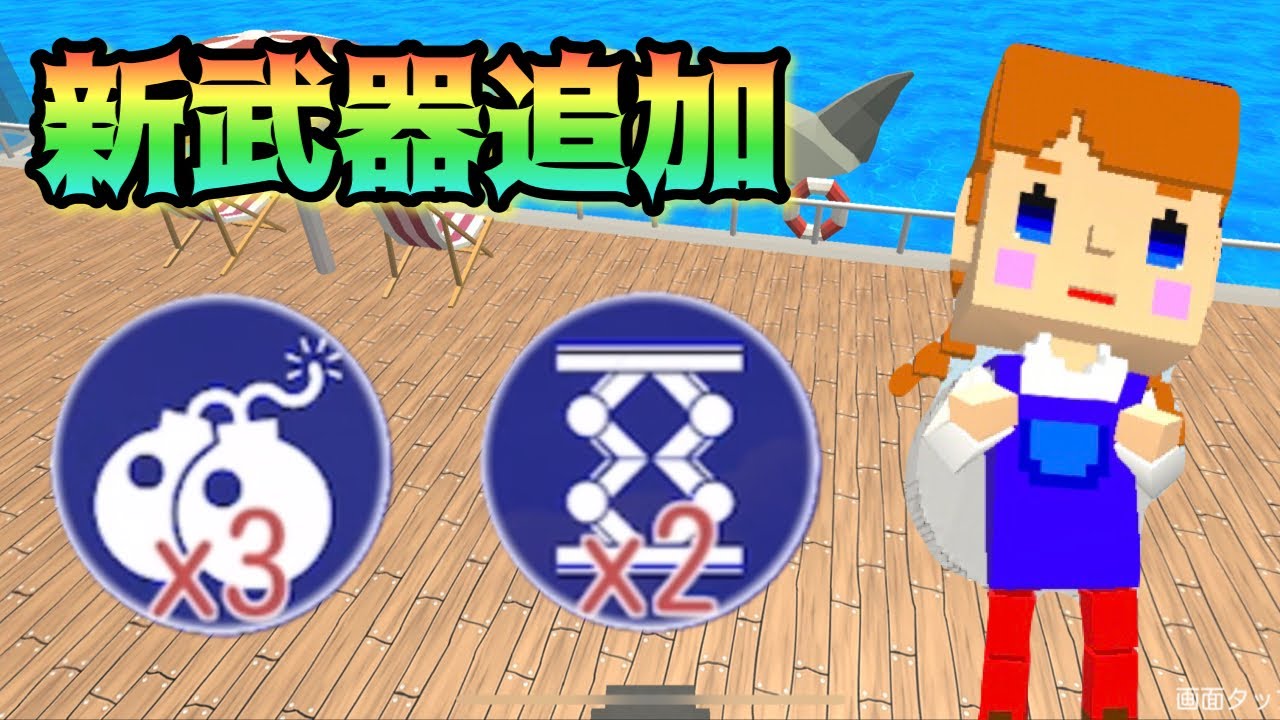 【アプデ】新武器2つ追加！そして伝説のマップが復活【脱獄ごっこ】