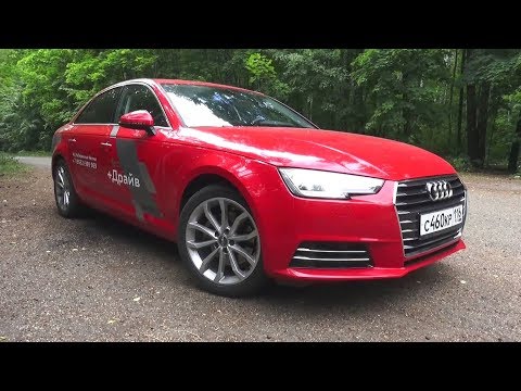 2016 Audi A4 (B9) 1.4 TFSI S-tronic. Test Drive.