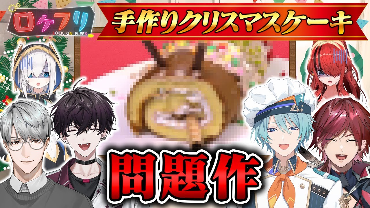 YouTubeサムネイル