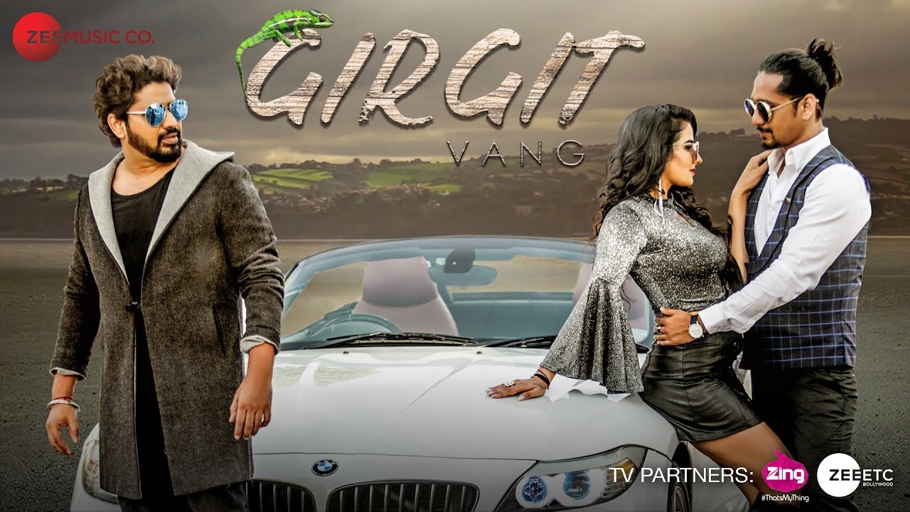 Girgit Vang Lyrics  | Girgit Vang | Harish Moyal | Ramji Gulati