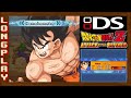 Dragon Ball Z Attack Of The Saiyans WALKTHROUGH NDS