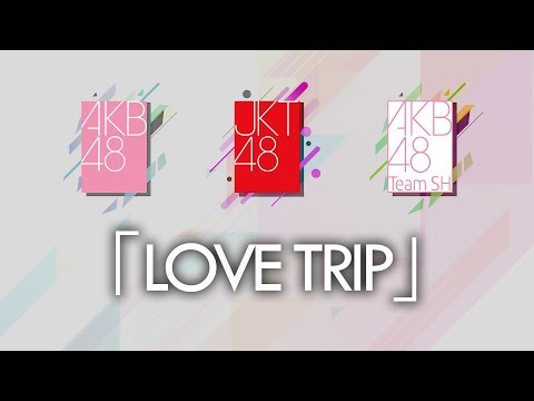 「LOVE TRIP」AKB48 | JKT48 | AKB48 Team SH