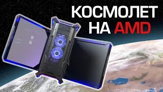 Cooler Master Cosmos C700P Black Edition (MCC-C700P-KG5N-S00) - відео 1