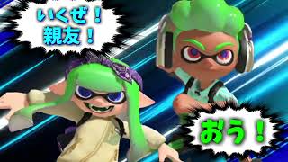 りふさん主催プラベ ～マブダチ編～