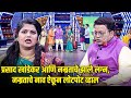 प्रसाद खांडेकर आणि नम्रताचे झाले लग्�