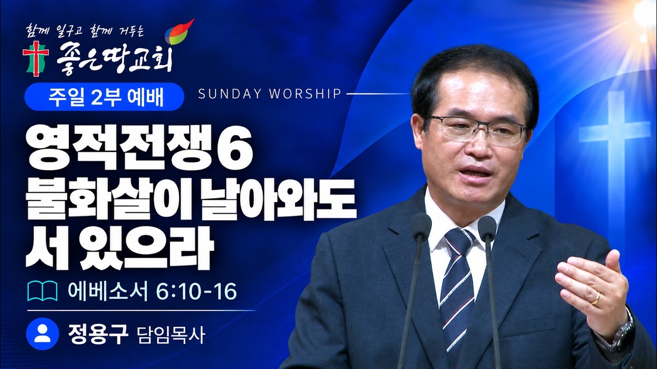 설교기본이미지