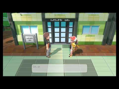 Pokemon Let's Go Pikachu Obtaining Tea