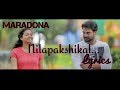 nilapakshikal Lyrics | MARADONA |Malayalam Movie