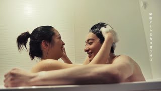 Download lagu Mirei Touyama “Wakeatte”  mp3