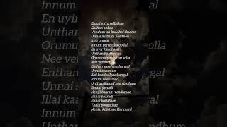Download lagu 𝘌𝘯𝘯𝘢𝘪 𝘬𝘰𝘭𝘭𝘢𝘵𝘩𝘦𝘺✨#song #lyrics mp3