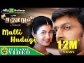 Malli Hudigi My Autograph Kiccha Sudeepa Rajesh Krishnan K Kalyan Video Song