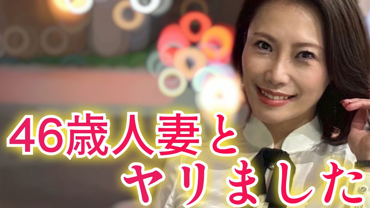 お酒を飲んで人妻と…