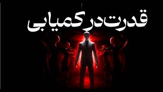 هنر کمیاب بودن از نگاه ماکیاولی | چرا در دسترس بودن قدرتت را می‌کشد؟