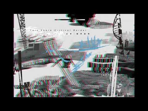 【臺南美學任意門】總爺國際藝術村-陳昱榮 此岸 臨界邊境導覽第一輯