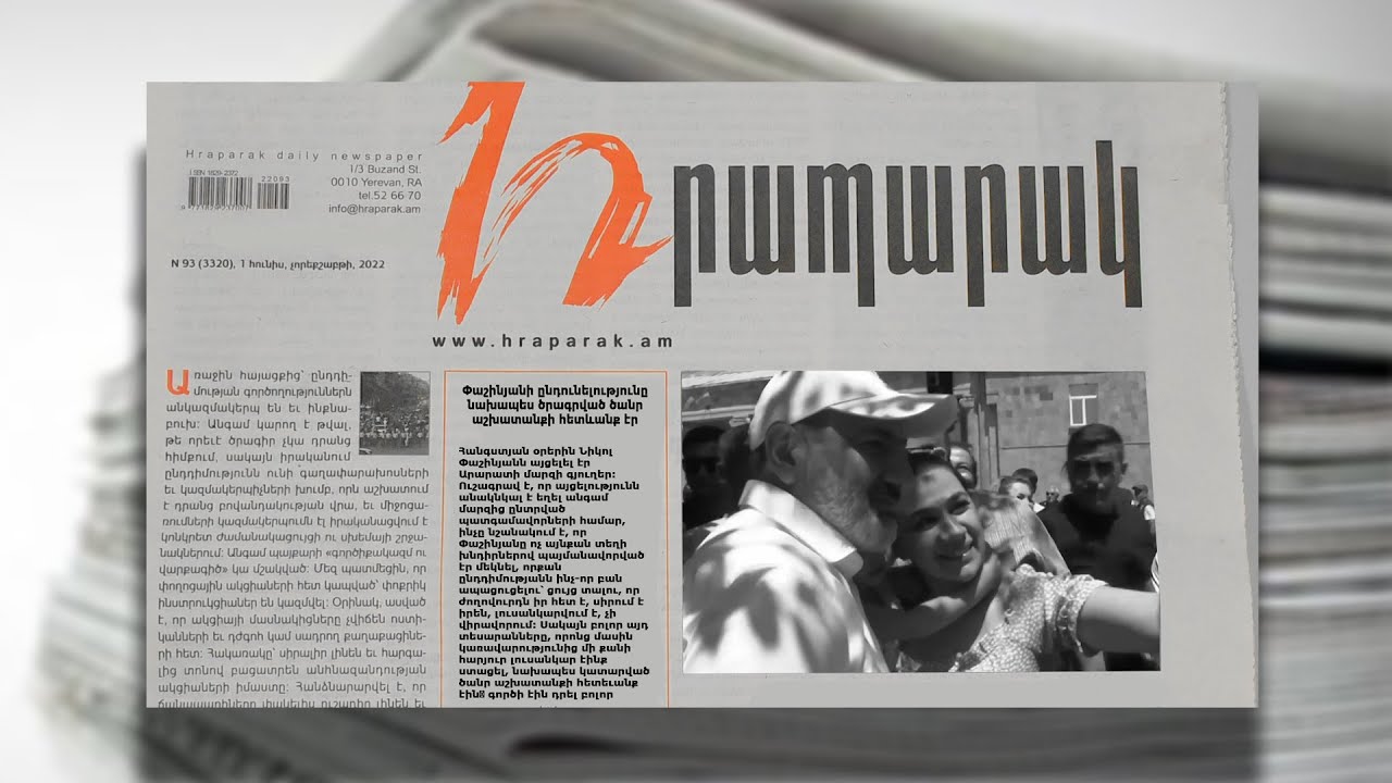 Փաշինյանի ընդունելությունը նախապես ծրագրված ծանր աշխատանքի հետևանք էր