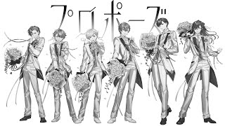 歌い始めとなりさんの曲調がめっちゃいれいすの歌声もマッチしてる！神すぎる😊 - プロポーズ / いれいす【歌ってみた】