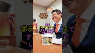 メイドインジャパンに回帰 #参政党 #メイドインジャパン #madeinjapan #iamjapan #ひとりひとりが日本 #神谷宗幣