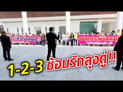 คลิกเพื่อดูคลิปวิดีโอ
