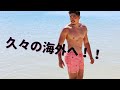 コロナ禍でハワイはどう変わった?!