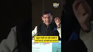 यूपी के ऊर्जा मंत्री एके शर्मा ने राहुल गांधी को 3 बड़े चैलेंज दिए हैं