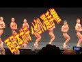 2019年 西日本ボディビル選手権(順位づけ&ポーズダウン)