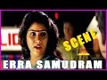 Erra Samudram Telugu Movie Scene Mammootty Vani Viswanath And Indraja