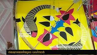 Narendra Modi&#39;s native place, railway station and tea shop to be made as tourist spot