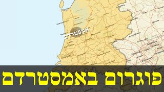 המלחמה בישראל | היום ה-399 (לאומנות - ישראל, המזרח התיכון והעולם) - התמונה מוצגת ישירות מתוך אתר האינטרנט יוטיוב. זכויות היוצרים בתמונה שייכות ליוצרה. קישור קרדיט למקור התוכן נמצא בתוך דף הסרטון