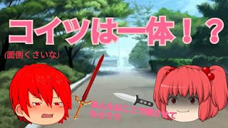 [ゆっくり茶番]うp主、ピンチか！？