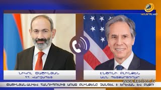 «Հիմա նոր սրացումների ժամանակը չէ». Փաշինյան-Ալիև հանդիպումից առաջ Բլինքենը զանգել է Երևան և Բաքու
