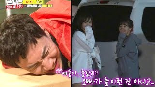 Download lagu Lee Kwang Soo Funny React In Front Of Twice's Jihyo And Mina While Being Hit On Running Man mp3 Download lagu Lee Kwang Soo Funny React In Front Of Twice's Jihyo And Mina While Being Hit On Running Man mp3
