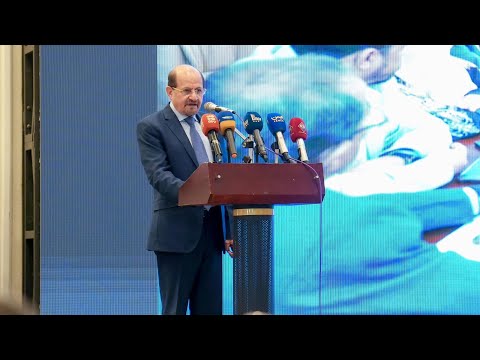 رئاسة مجلس الوزراء اليمني