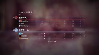 Destiny 2 pvp オシリスとか