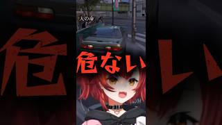 ほんとに事故る時の声が出る猫汰つな【ぶいすぽ切り抜き】 #vtuber  .