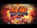 Vidéo de gameplay de Tekken 7  Playstation  SEASONPASS
