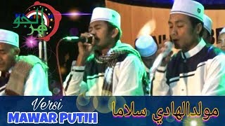 Download lagu Terbaru ll Maulidul Hadi salama Versi mawar putih majlis aljauher Gunung bekel mp3 Download lagu Terbaru ll Maulidul Hadi salama Versi mawar putih majlis aljauher Gunung bekel mp3